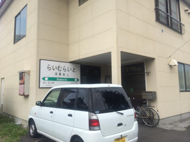 Lime Light Hotel Hakodate Luaran gambar